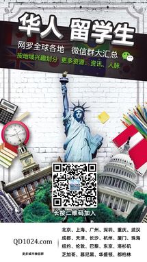 扫二维码，关注微信公众号：湾区乐生活。Scan the QR code and add WeChat.